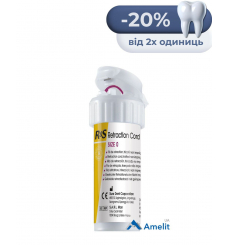 Нитка ретракційна №0 Retraction cord (R&S), без просочення, 1 шт.